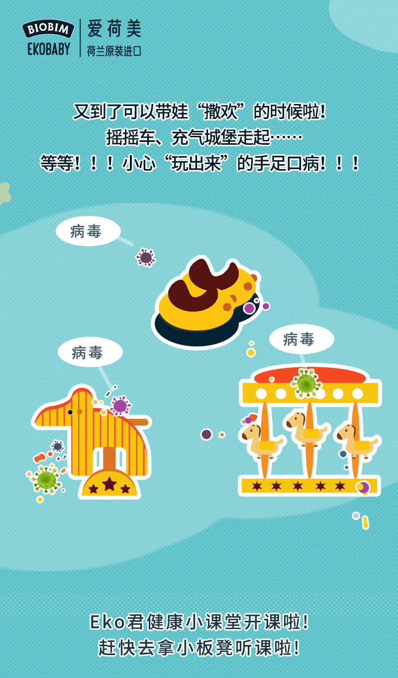 爱荷美奶粉.jpg