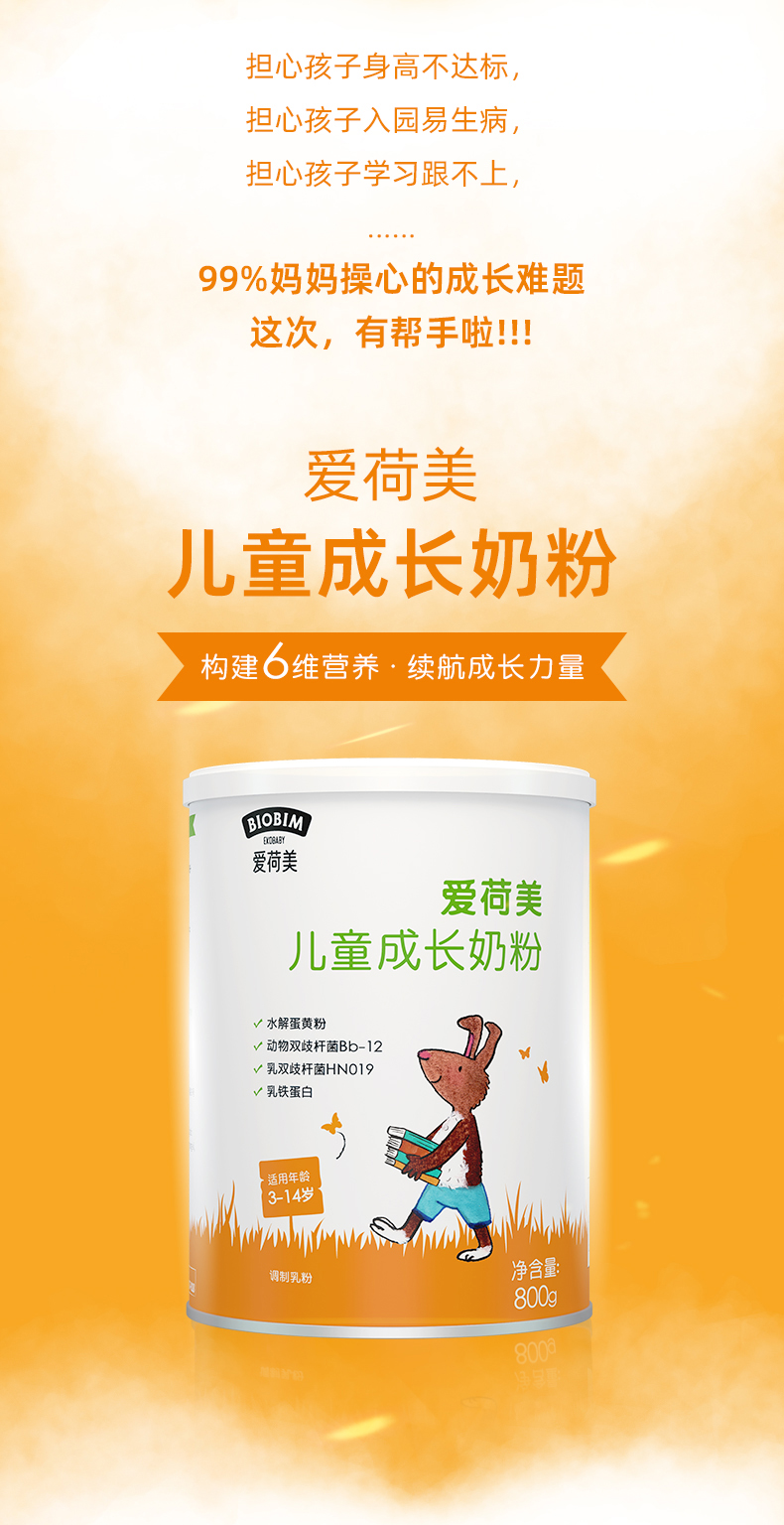 成长粉-02_01.jpg