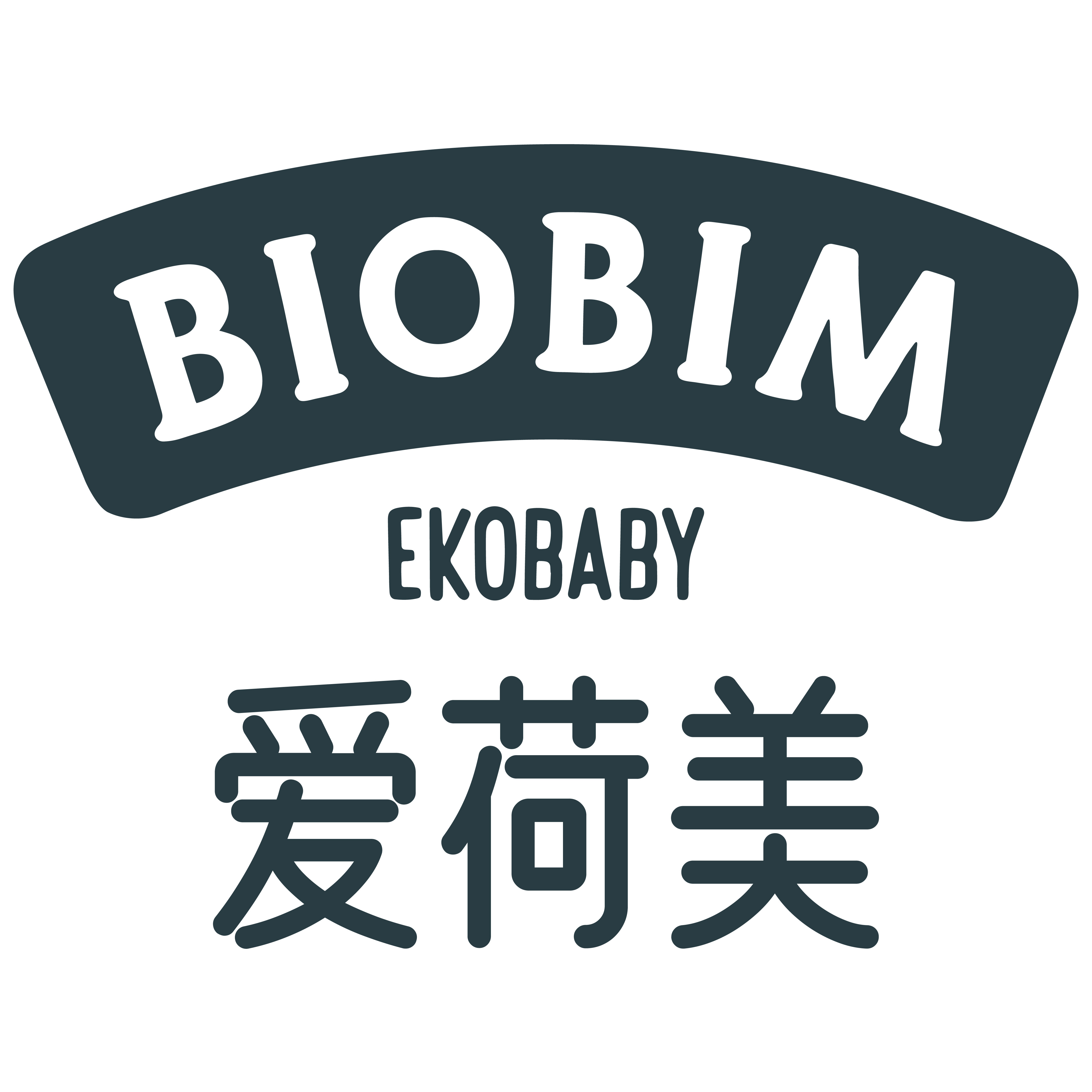 爱荷美最新商标.jpg