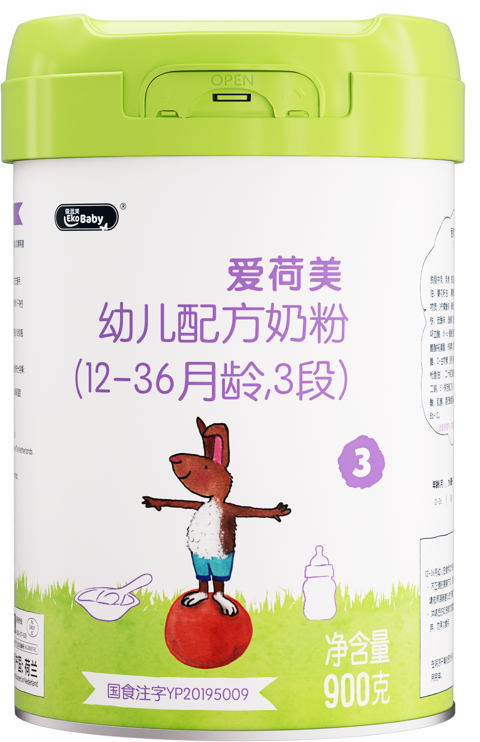 3段.png